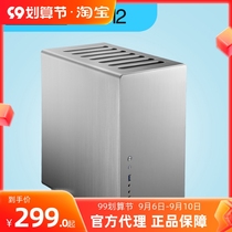 Jonsbo Jonsbo RM2 All-aluminum not side-penetrating mATX Small ATX Chassis USB3 0 Silver