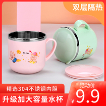 Children 304 stainless steel water glass cartoon with handle large capacity double layer thermal insulation anti-burn cup baby drink water cup