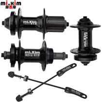 Teantic Bike Accessories Great Total Mountain Bike folding cart Small-wheeler 32 holes 36 holes disc brake Ball bearing flower drum shaft