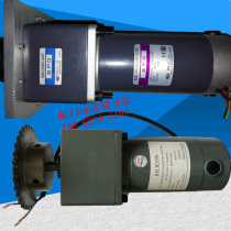 S9D100-90CH Transport Motor HELLER Reflow Soldering Transport Motor SPG Reflow Soldering Transport Motor