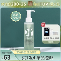 Liu Qiaqiao Dr alva Dr. Jr Dr. Jamei Facial Amino Acid Wash of Facial Milk Feminine Sensitive Creamy Facial Milk Control Oil