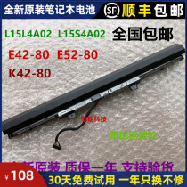 Original Lenovo Zhaoyang E42-80 E52-80 V310 V110-15IKB ISK L15S4A02 battery