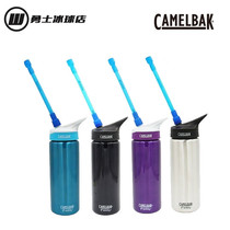American import hump Camelbak ice hockey kettle long straw cup Ice hockey insulation kettle dust plug multi-color