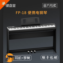 Roland Roland FP18 Electric Piano 88 Graduate Scholar Professional Examination Bluetooth Portable FP10 Digital Piano