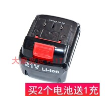 Delishi BL1026 flat push lithium battery 21V lithium battery charging drill electric screwdriver charger power cord