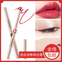 Hot pin Han Qian Automatic rotating lip pen Lip Pen waterproof Persistent not decolonizing beginners lip to bottom bite lip