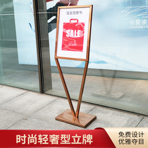 mall upright sign water sign billboard display billboard poster shelf kt board stand stand display stand upright floor