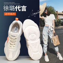 Bear shoes womens 2021 spring and autumn new white shoes student single shoes net shoes womens shoes versatile Daddy shoes tide shoes winter