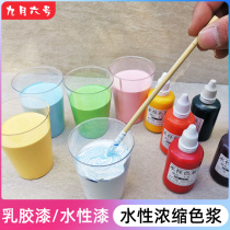 Water-based color paste toning Interior wall latex paint Paint color essence Exterior wall wood paint Paint concentrated toner high concentration