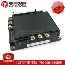 Original 7D100A-050EHR 7D100D-050EHR 7D150D-050EHR 7D50A-050