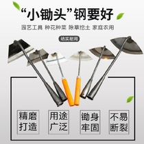 Hoes agricultural tools growing vegetables turning over the ground weeding digging bamboo shoots agricultural hoes gardening steel hoes large wide hoes