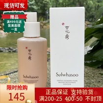South Korea Sulwhasoo Snowflake Show Smooth Wash Face Cream Softly face foam Foam Finish Cream Mild and Clean 200ml