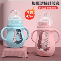 Large capacity straw baby tempered glass bottle anti-fall 300ml large number nostalgic old old big baby 1 year old