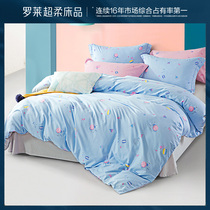 Rollei home textile bedding cotton twill sheets quilt cover single Double 1 8m four-piece set