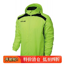 KELME Kalmei football training rain coat children adult windproof outdoor sports suit jacket