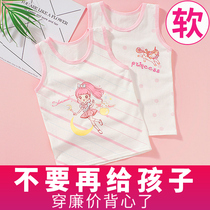 Childrens vest wearing cotton girls boy baby baby vest Belly Belly protection Primary School sling summer thin women