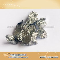 Melting method ruthenium research experiment metal ruthenium particles Ru9995 has a crystallization sense customized ruthenium target pure ruthenium one gram unit price