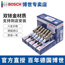 Bosch imported double Iridium spark plug suitable for Reiz Crown Prado Volvo Teana Cadillac 6