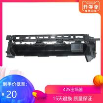 HP401 HP425 HP2055 2035 paper discharge assembly M401 paper discharge paper guide wheel