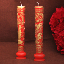 Newcomer's cave candle without smoke red wedding candles wedding celebration supplies Da Quanlongfeng a pair of candle wedding wedding candles