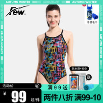 Few floating new swimsuit sexy thin fashion holiday swimsuit quick-dry professional training ladies one-piece swimsuit