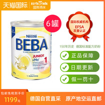 BEBA German original air direct mail Nestlé BEBA Nestlé optipro1-2-year-old baby milk powder 1 paragraph * 6