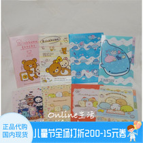 Japan Purchasing San-x Sorrow Circus Corner Bio Whale A6 folder information clip 3 pages spot