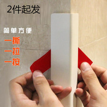 Cover corner decoration edge rounded corner protection wall strip living room anti-collision strip corner pvc side strip protection strip