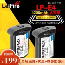 2 Electric LP-E4 applicable canon EOS-1Ds Mark III IV 1D 1DX 1Ds3 LPE4 battery