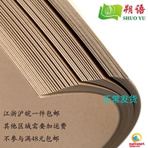 4K double-sided cow leather cardboard thick hard cow paper jam hand painted paper 4 open 150180 gr 250300400g