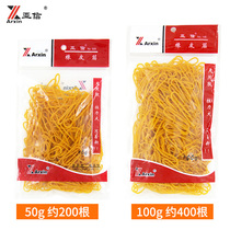 Caxin 50g 100g rubber band rubber band rubber band ring office supplies cowhide rubber latex ring certificate binding rope monkey leather band rubber ring trap tie leather case