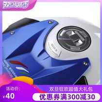 KODASKIN BMW S1000RR HP4 real carbon fiber fuel tank cap sticker