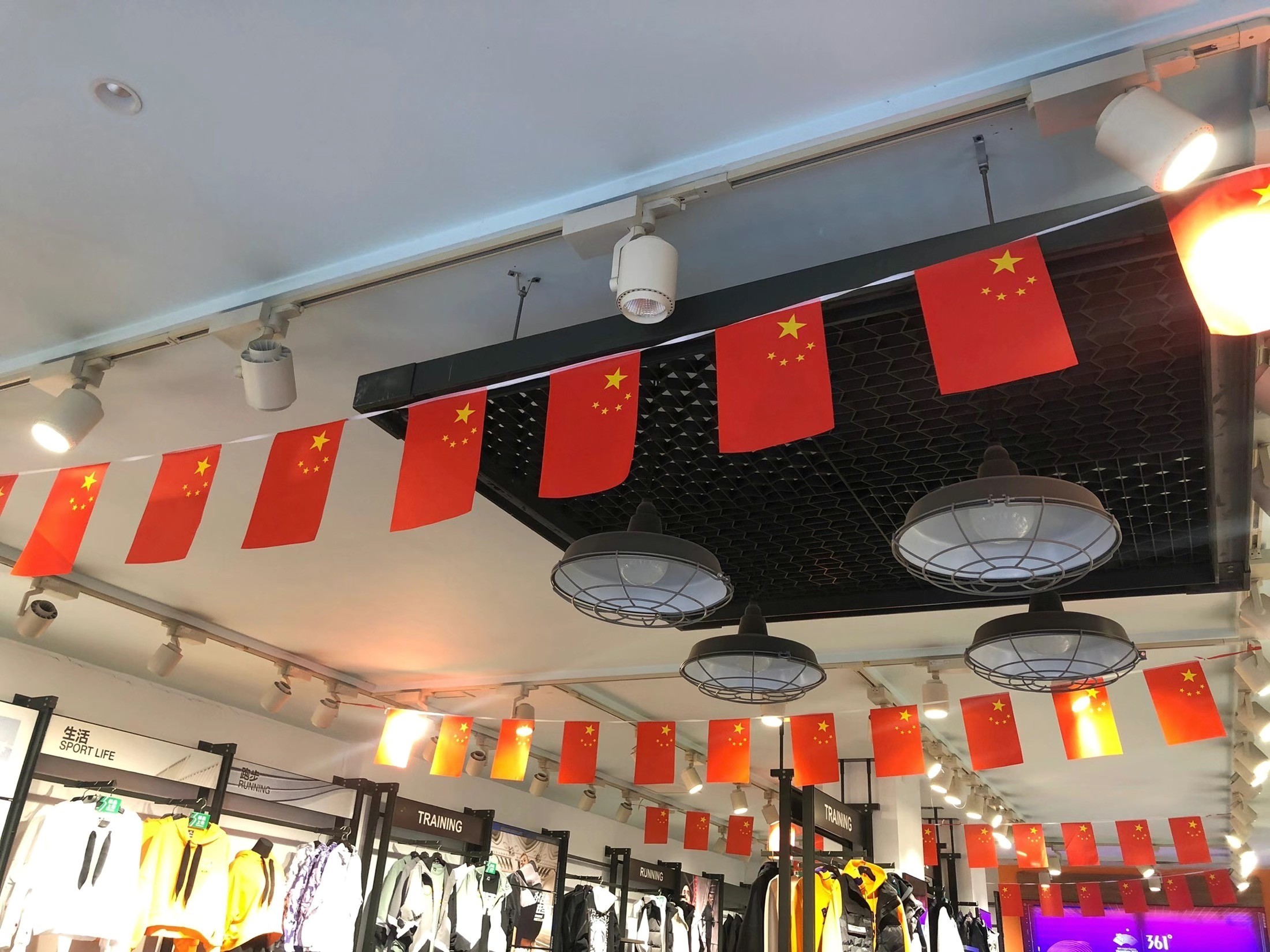 国庆小红旗吊旗装饰挂旗小国旗串旗五星红旗商场中国场景布置拉旗 - 