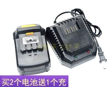 Enbao World Expo 58TV58V lithium battery holder wind gun brushless electric impact wrench seat charger