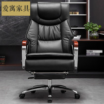 Boss chair business can lie down massage office chair solid wood class chair comfortable sedentary home computer table and chair