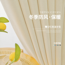 Fan-style cotton linen light lavish curtains bedroom splicing balcony master bedroom 2021 New living room full cloth shading 2022