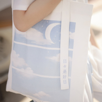 Sichuan Dai time: day day is good day large capacity single shoulder sail cloth bag sensual girl sky printed hand cloth bag