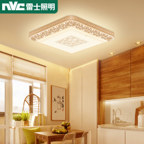 Resserilluminated Led Suction lamp Main bedroom lamp Restaurant Childrens room Lamp minimalist modern cozy romantic