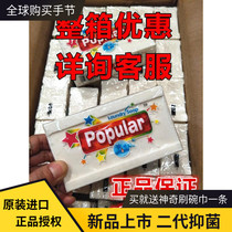 Indonesian imported popular second generation bacteriostatic bubble flute childrens laundry soap 250gBB diaper soap box 60 pieces