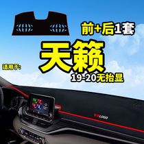 Applicable to 21 models of 2021 Nissan new Teana modified car supplies interior control instrument panel sunscreen light-proof pad