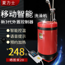 Water heater electric household mobile bathing smart automatic integrated water storage rural shower artifact power off