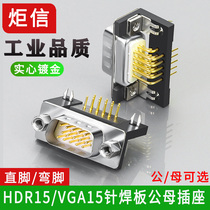 VGA Plug 3 Row 15 Pin 90 Degree Bent Pin HDR15 Welding Plate Female 15p Interface Circuit Board DB15 Pin Connector