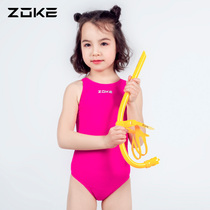 ZOKE Swimming Gear Professional Training Children's Respirator Full Wet Silicone Front Underwater Ventilator