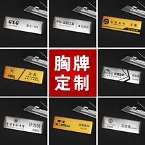 Stainless Steel badge custom pin type logo work number plate metal work plate listing magnet employee work card customization