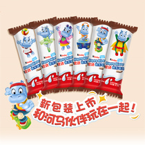 Ferrero Kinda Sandwich Milk Chocolate Fun Happy Horse Double Six One Kids Casual Snacks