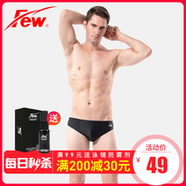 Few floating new professional fitness training swimming trunks men quick-drying waterproof triangle trunks loose anti-embarrassing solid color