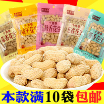Leisure snacks Shili Fragrant peanuts 100g spiced milk garlic salty dry with shell peanuts wedding gifts