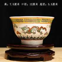 Jingdezhen Factory Goods Cultural Revolution Porcelain Rice Bowls Pomegranate Bowls Soup Bowls Hand-painted Pink Twin Dragon Show Beads Stock Collection Antique
