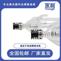 CO2 laser tube Wynn AS 75W 90W 100W 130W high power carbon dioxide laser cutting engraving