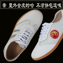 Qiao Shang Tai Chi martial arts shoes cow tendon bottom leather sandals inside and outside full leather Summer Tai Chi training shoes breathable non-stinky feet